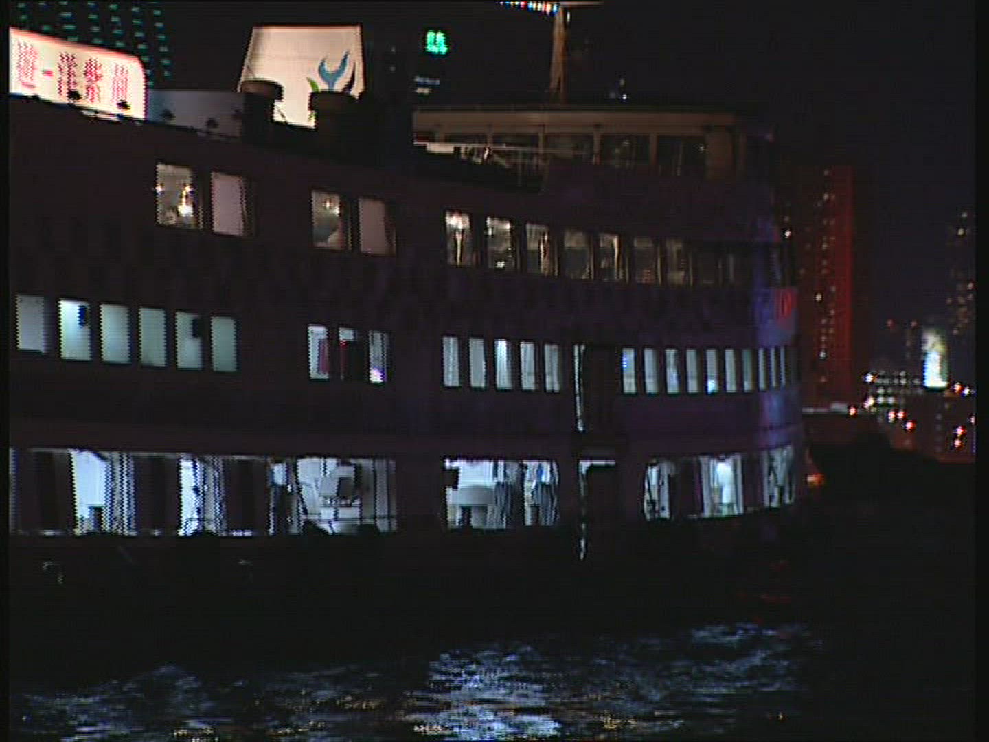 794213250 / Excursion Ship / Hong Kong / China