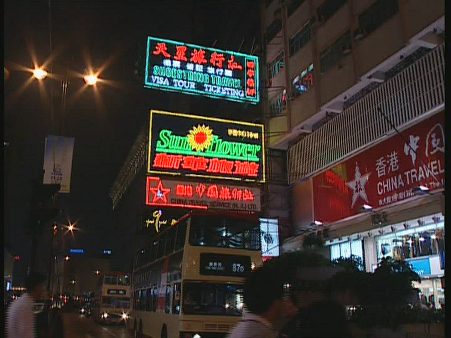 980510288 / Illuminated Advertising / Night / Hong Kong / China