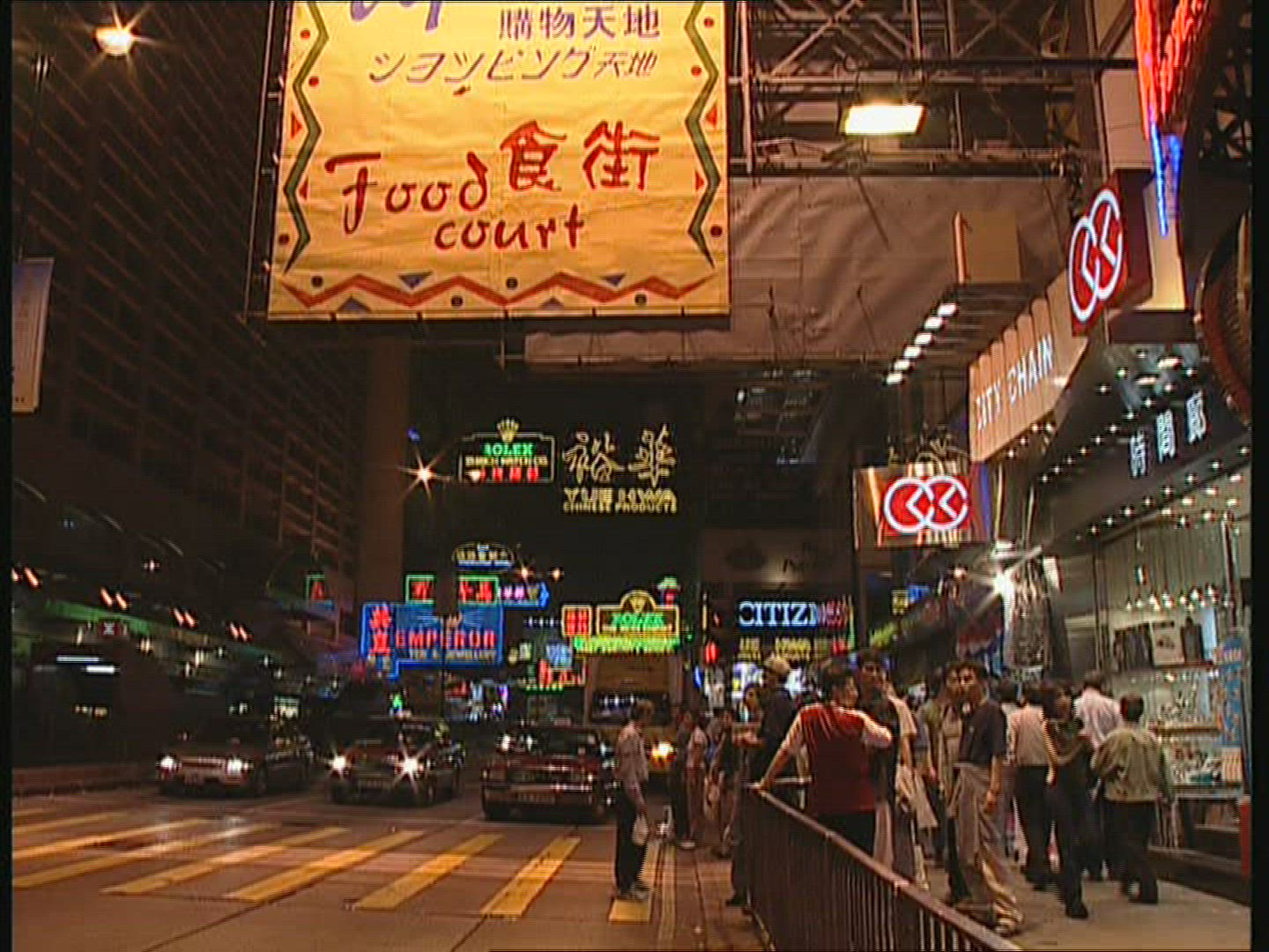 975290876 / Illuminated Advertising / Night / Hong Kong / China
