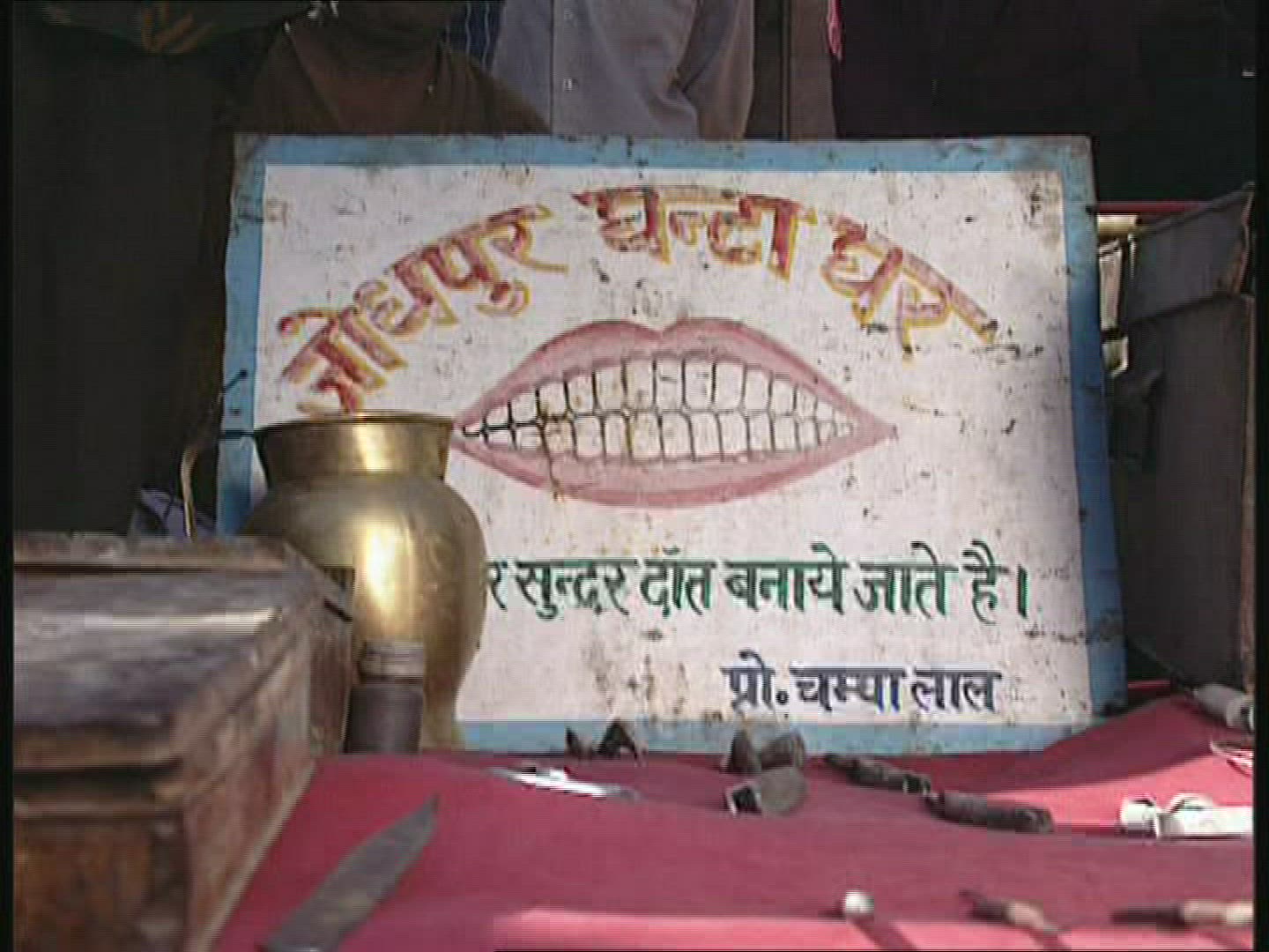 623247924 / Dentist / Stall / India