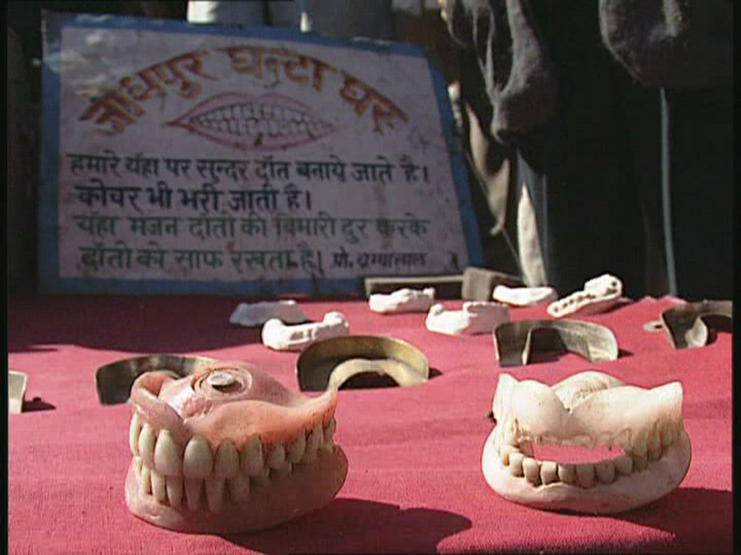 691312415 / Dentist / Stall / India
