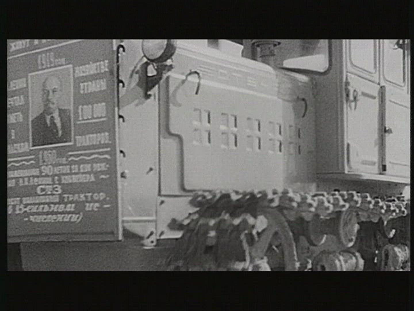 433243224 / Tractor / Vehicle Industry / USSR / 1919
