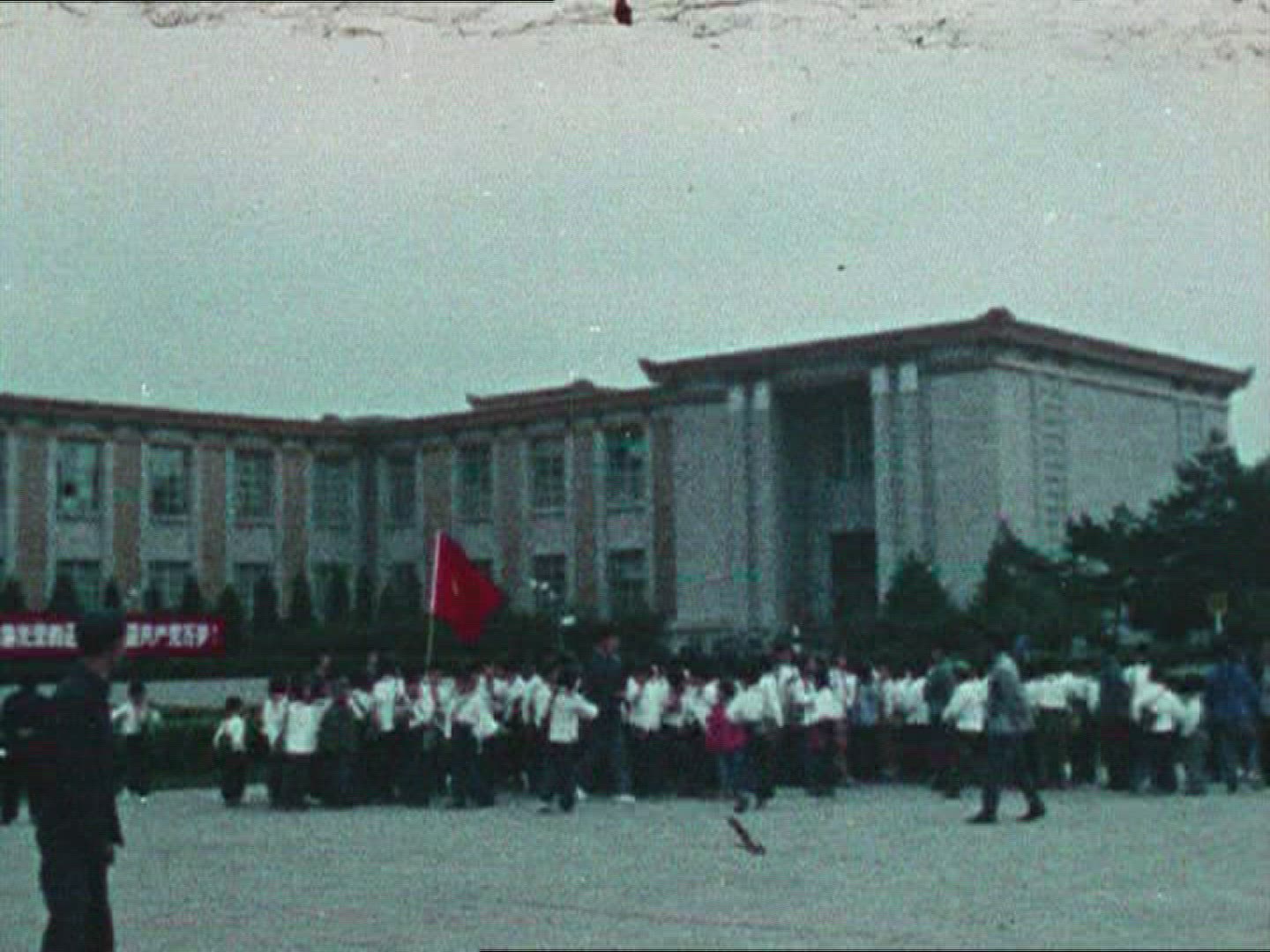 521678208 / Government Building / People / China / 1970