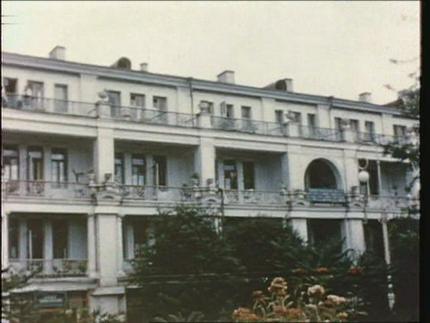 533263535 / Yalta / USSR / 1956