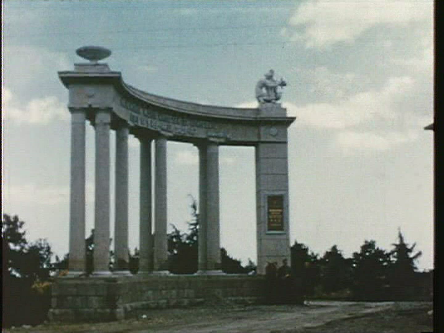 664132983 / Yalta / USSR / 1956