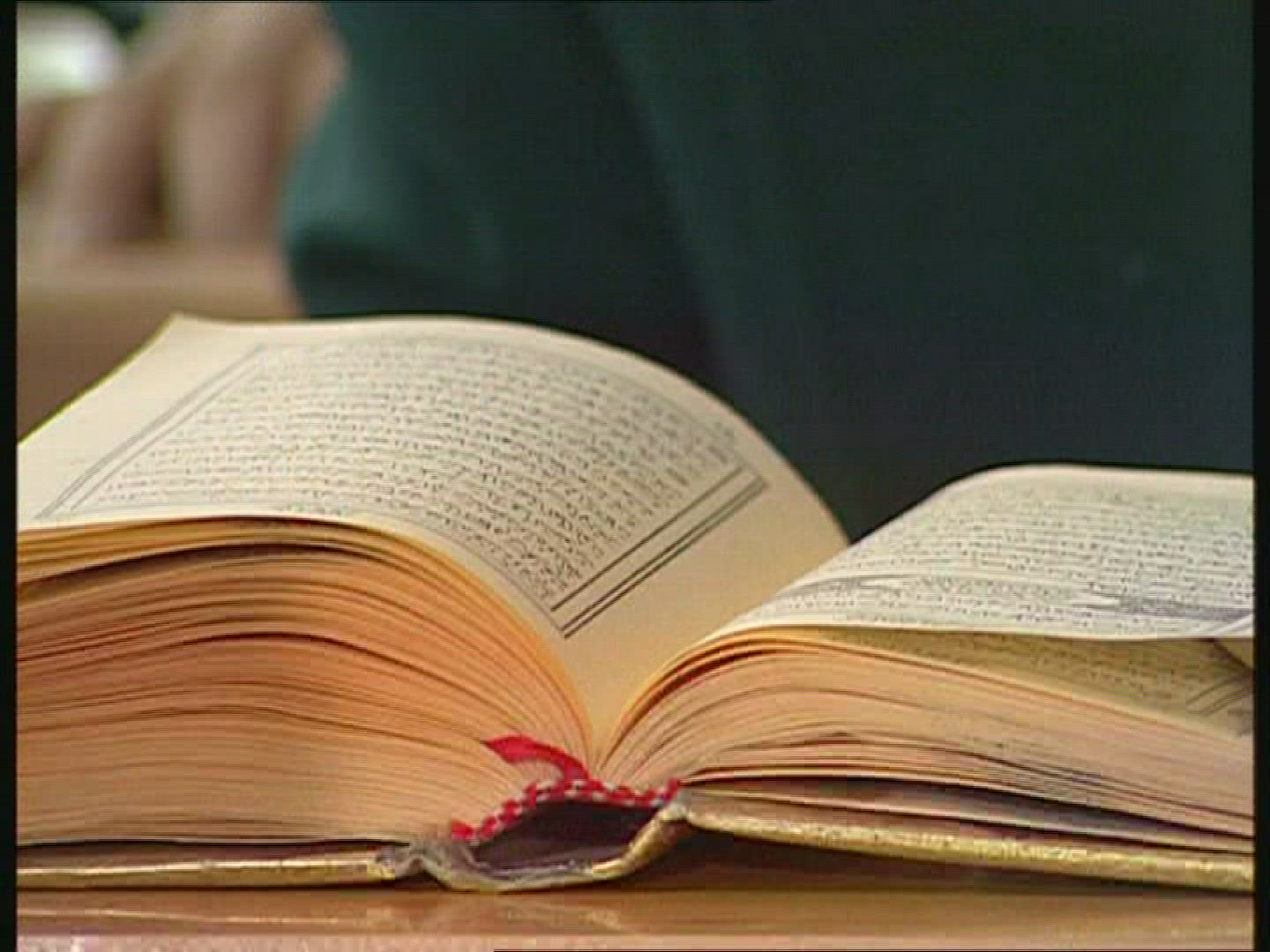 828373760 / Koran School / Turkey / 1990-1999