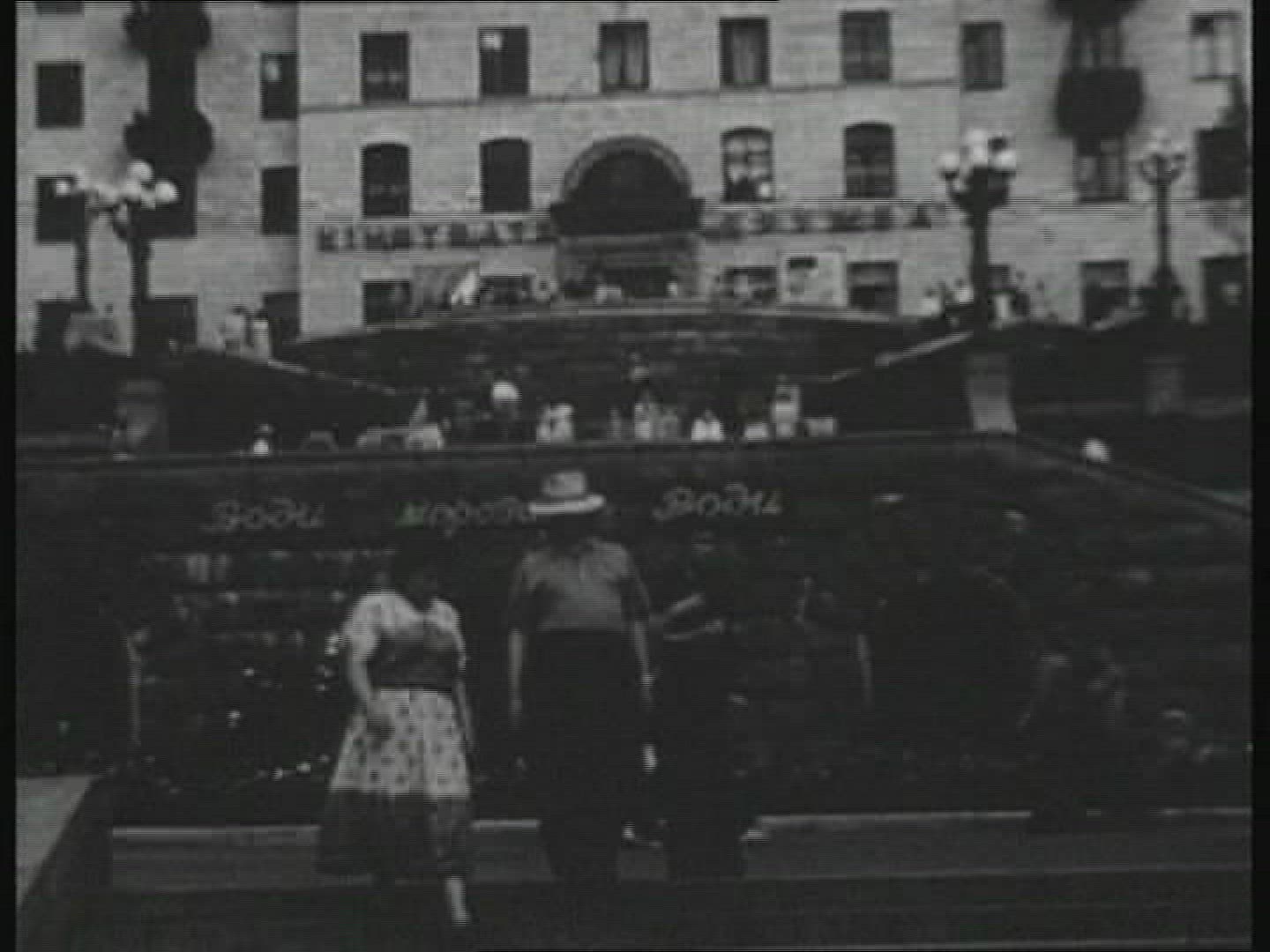 911298986 / People / USSR / 1940-1949
