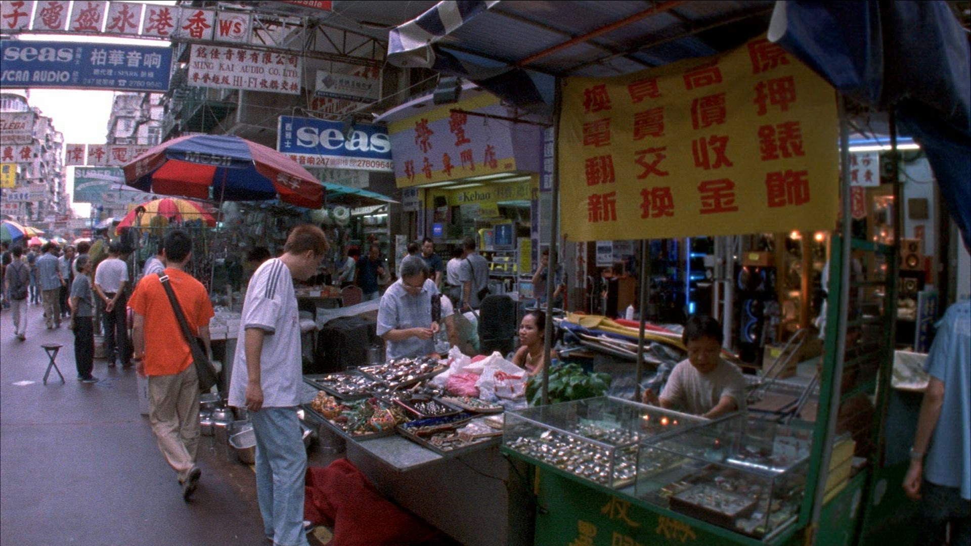671621202 / Street Market / Macau / China