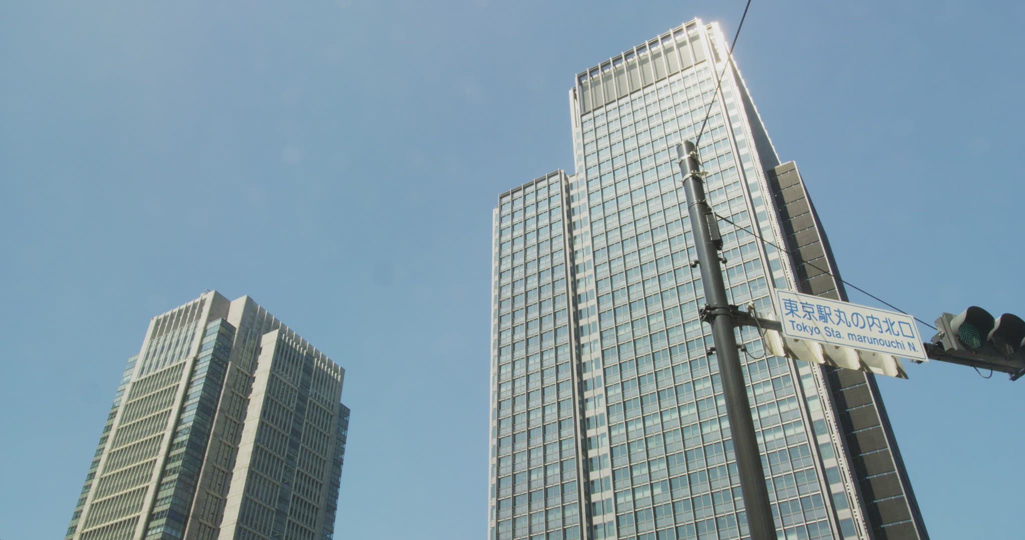 788512688 / Penalty / Justice / Chiyoda