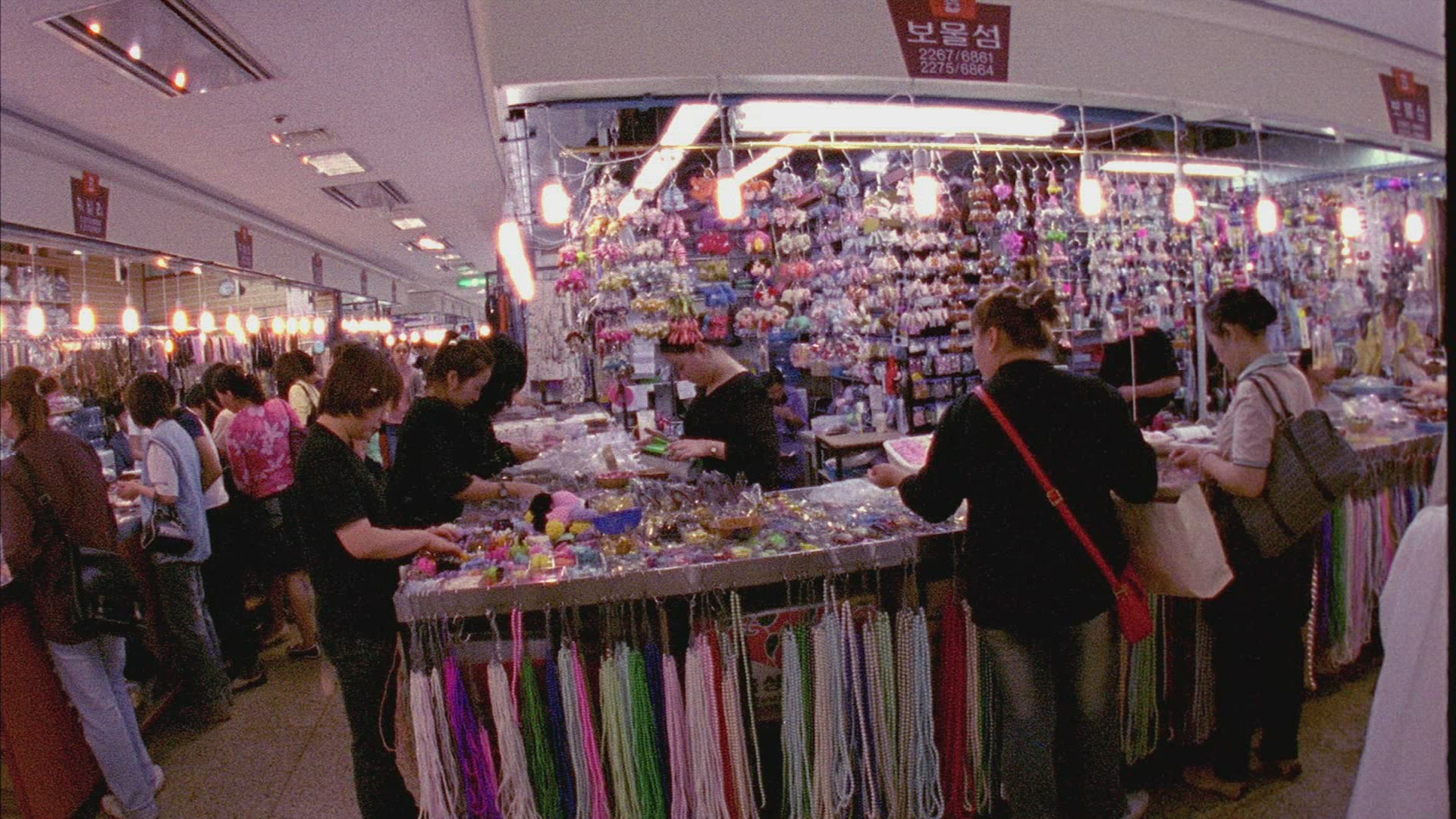 172641625 / Purchasing / Seoul / South Korea