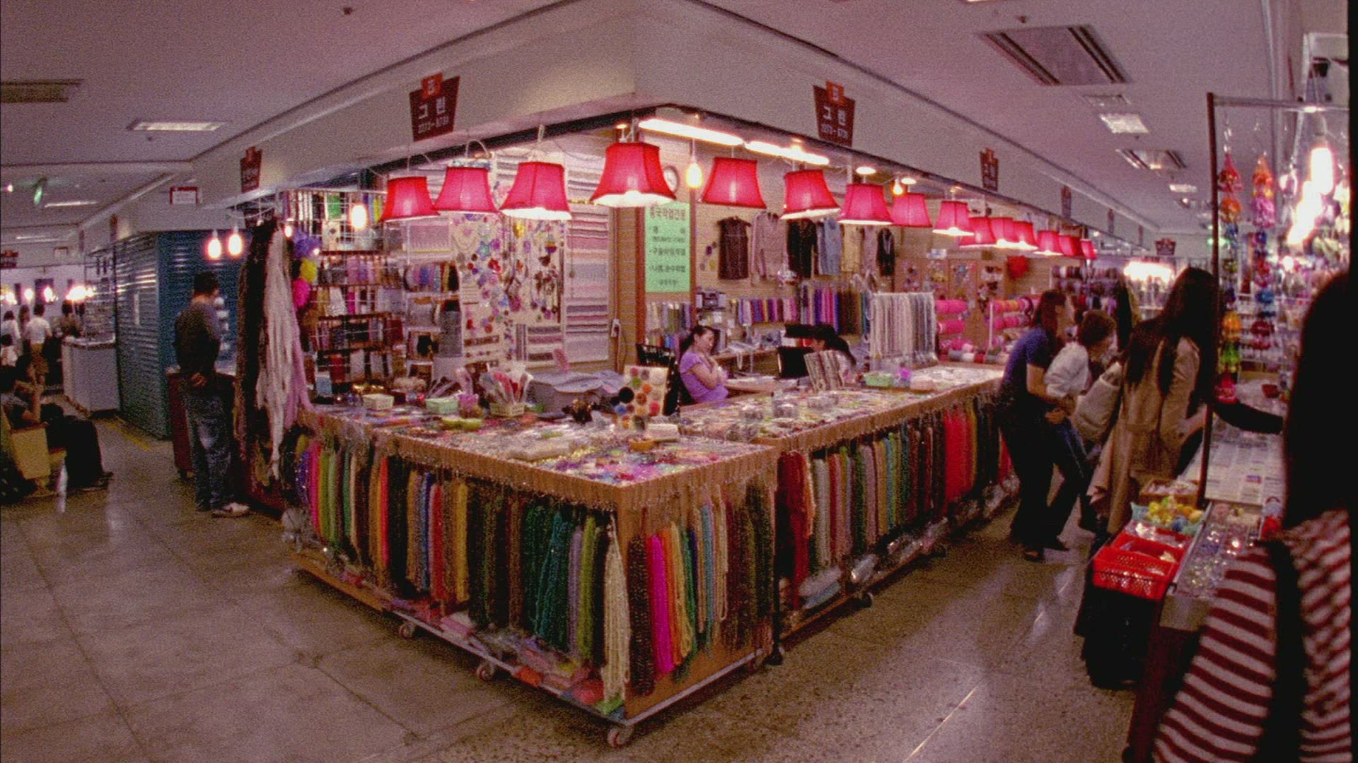 958600245 / Purchasing / Seoul / South Korea