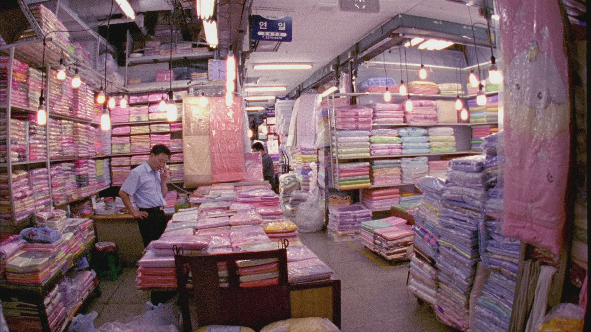 701738656 / Purchasing / Seoul / South Korea