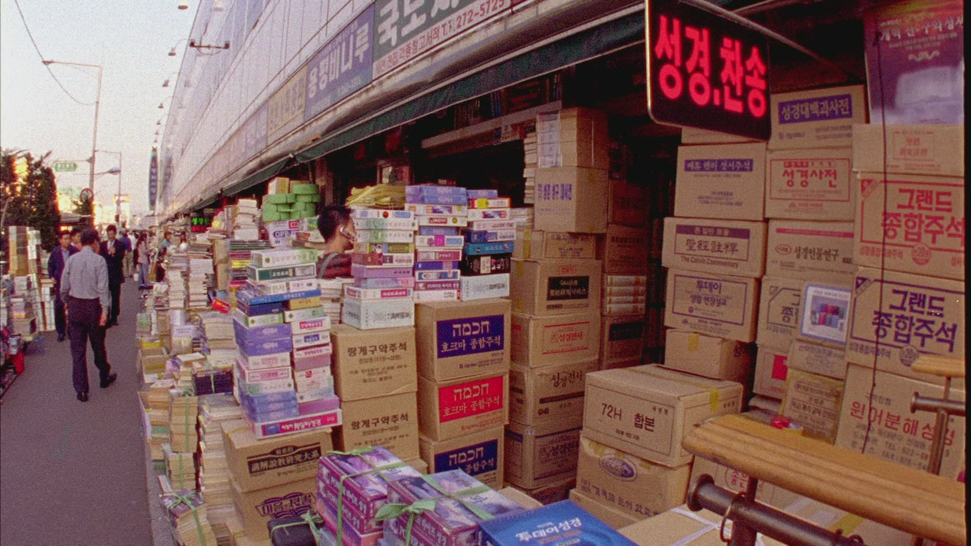 844809932 / Purchasing / Seoul / South Korea