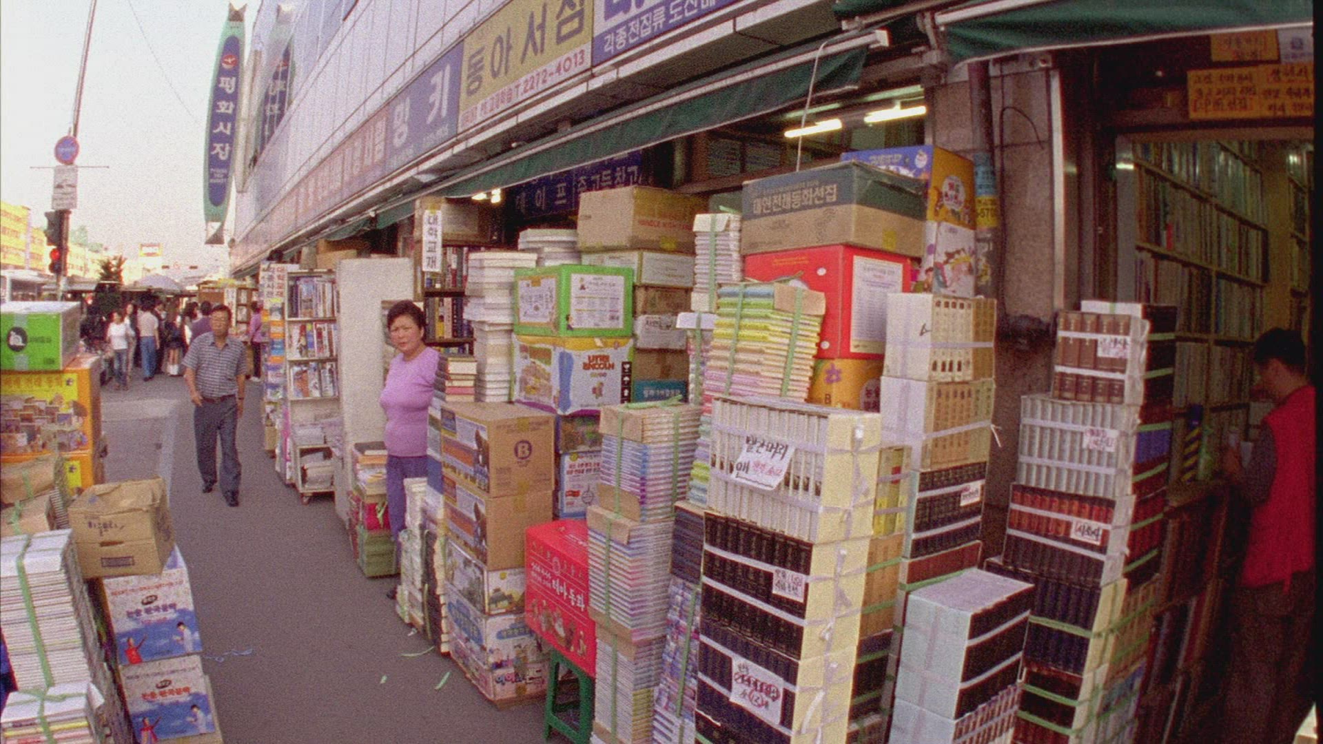 262818247 / Purchasing / Seoul / South Korea