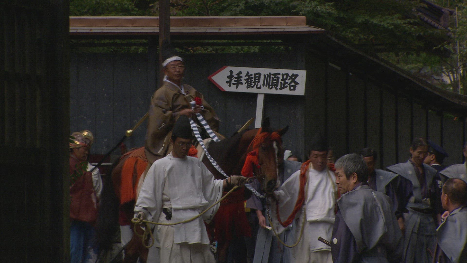 741023093 / Procession / Nikko Tosho-gu / Honshu / Japan