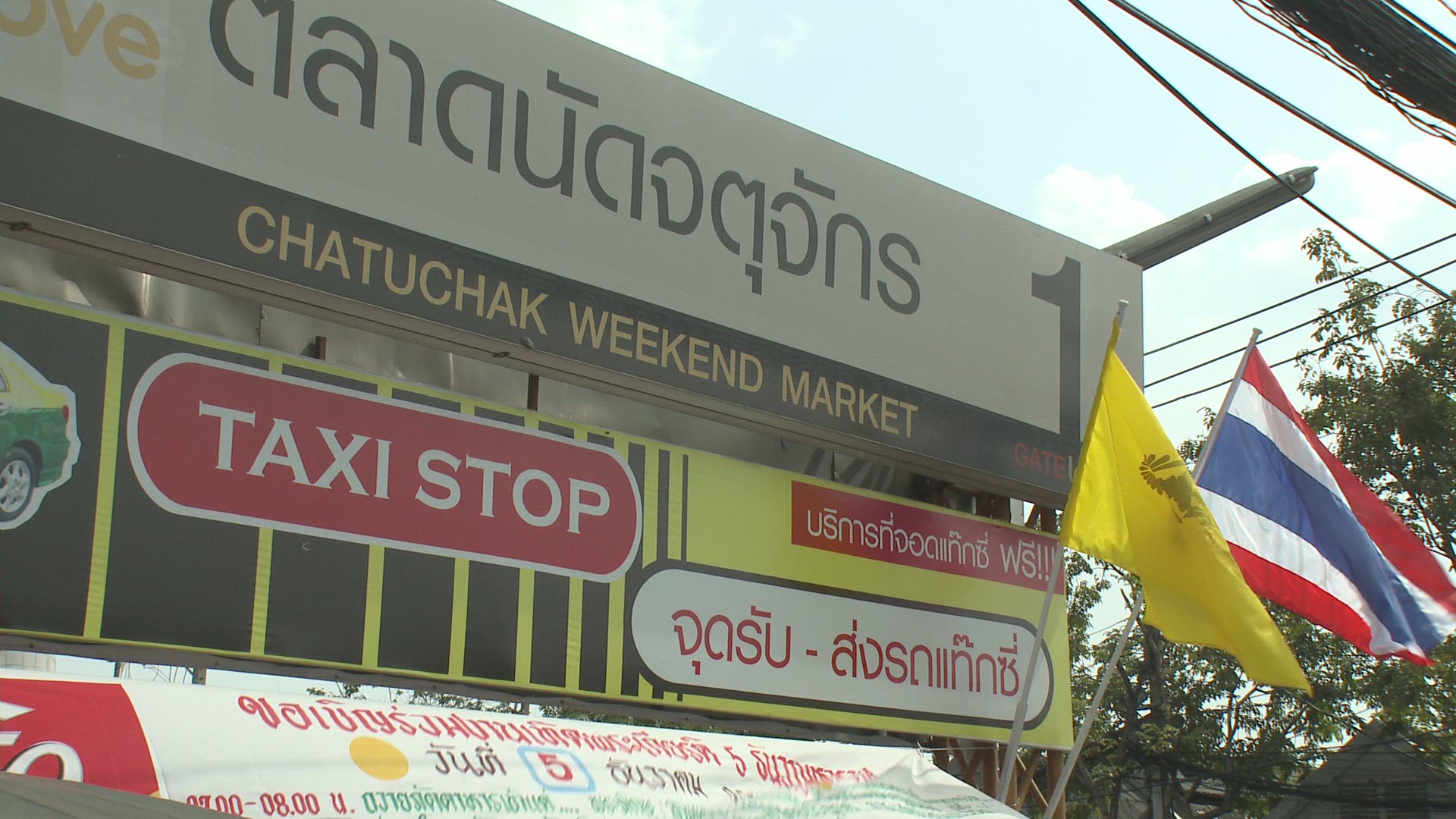 855703038 / Market / Chatuchak Weekend Market / Bangkok