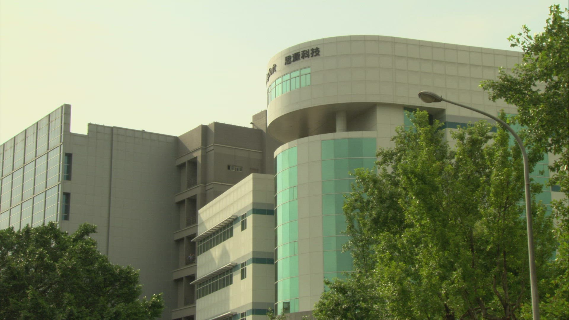 483331462 / Logistics / Taiwan