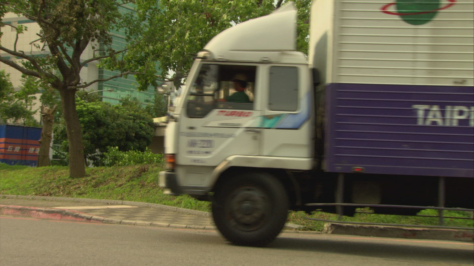 658381339 / Logistics / Taiwan