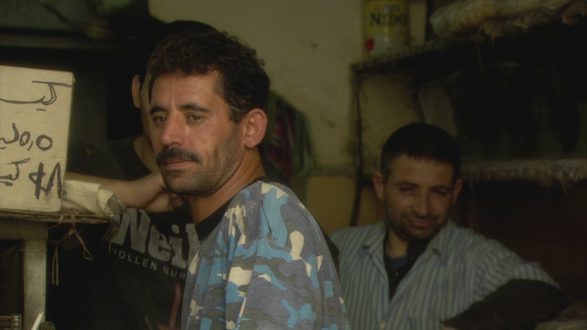 445171431 / People / Aleppo / Syria