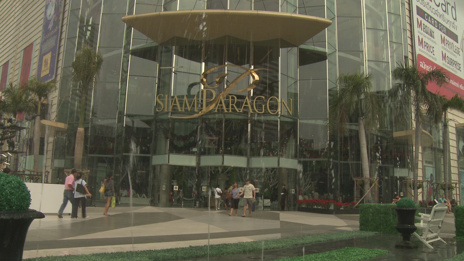 590736925 / Shopping Center / Siam Paragon / Bangkok