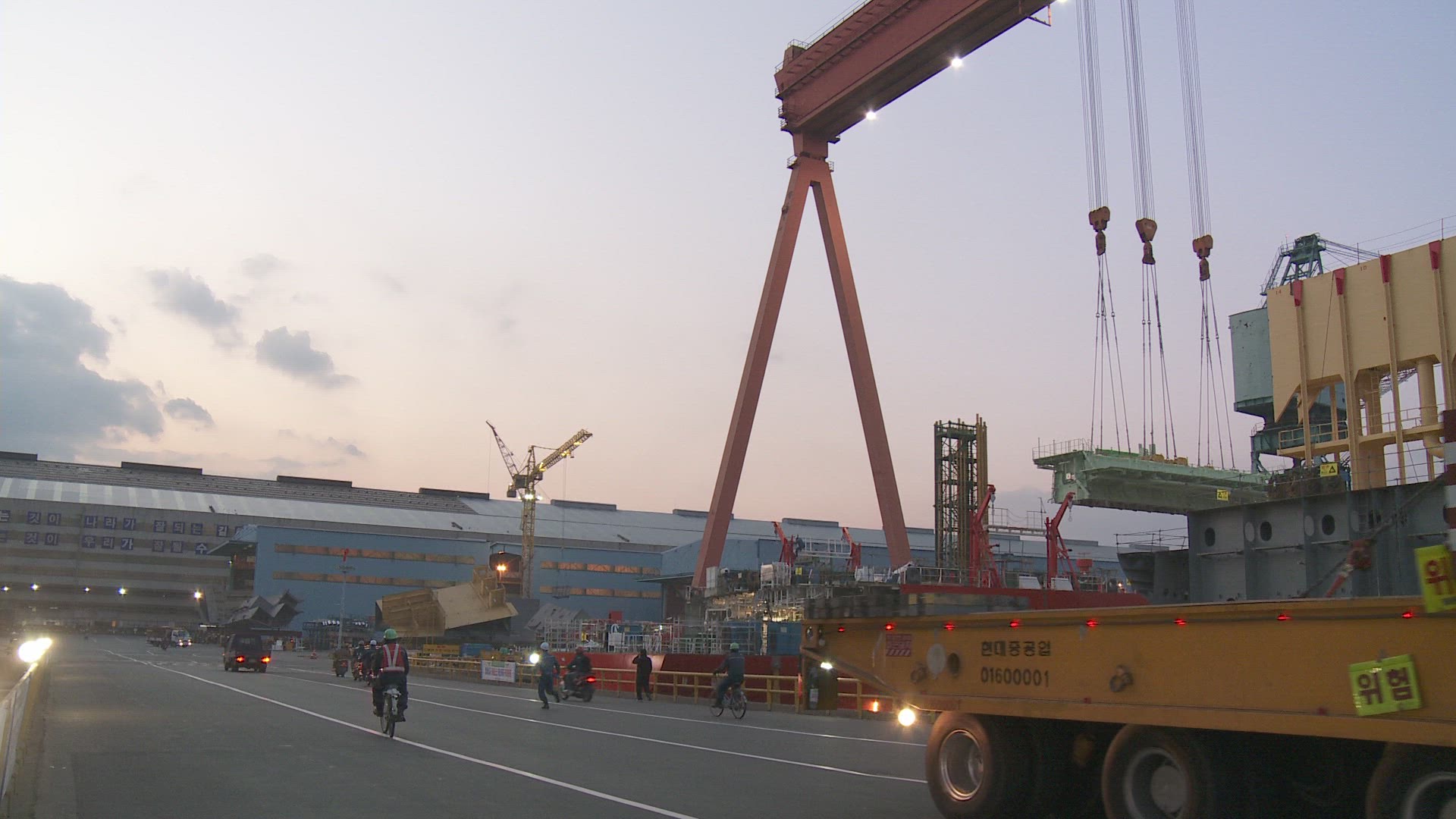 132470254 / Vehicle Part / Transport / Shipyard / South Korea
