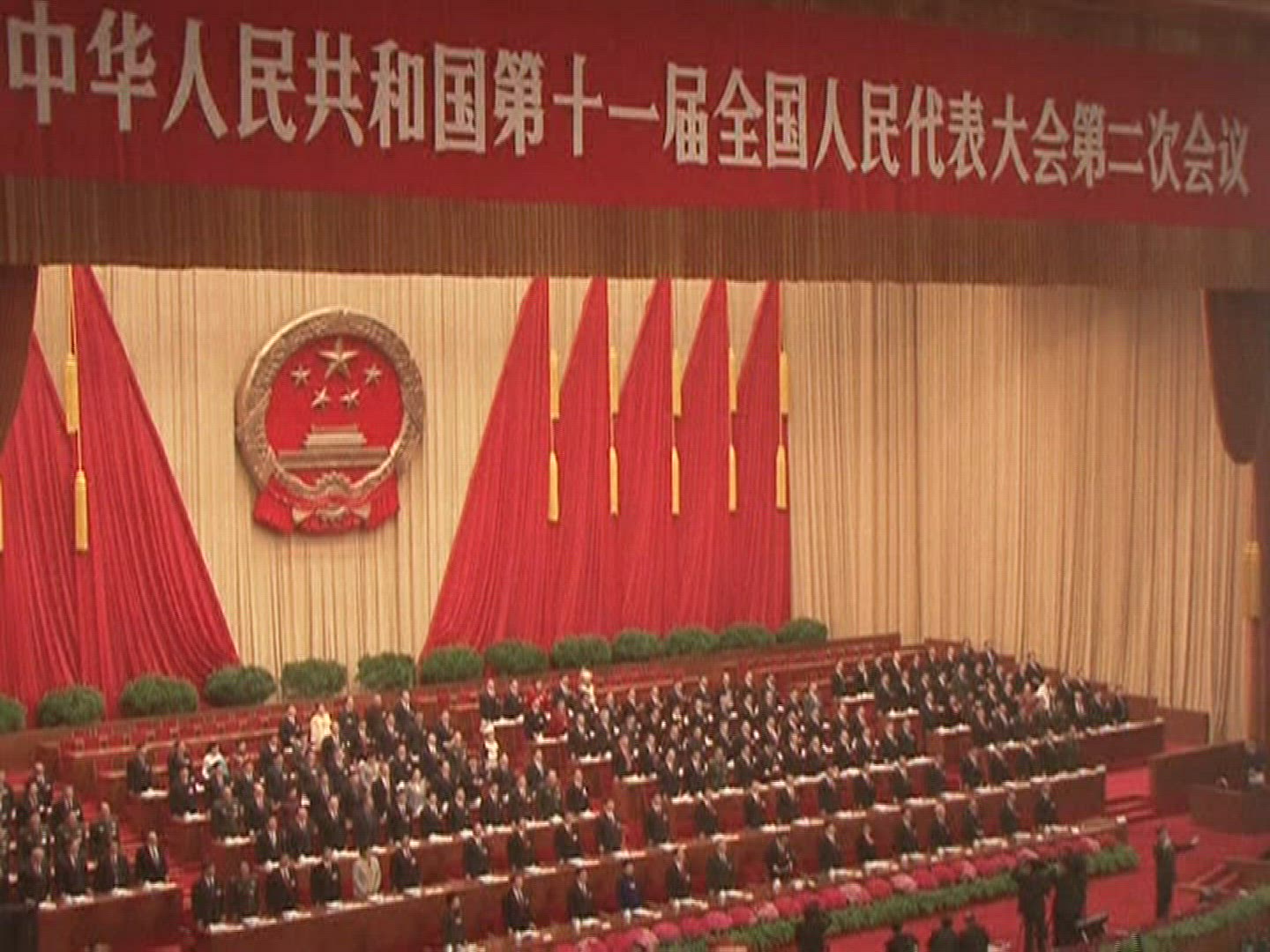 170754170 / Great Hall of the People / Beijing / China