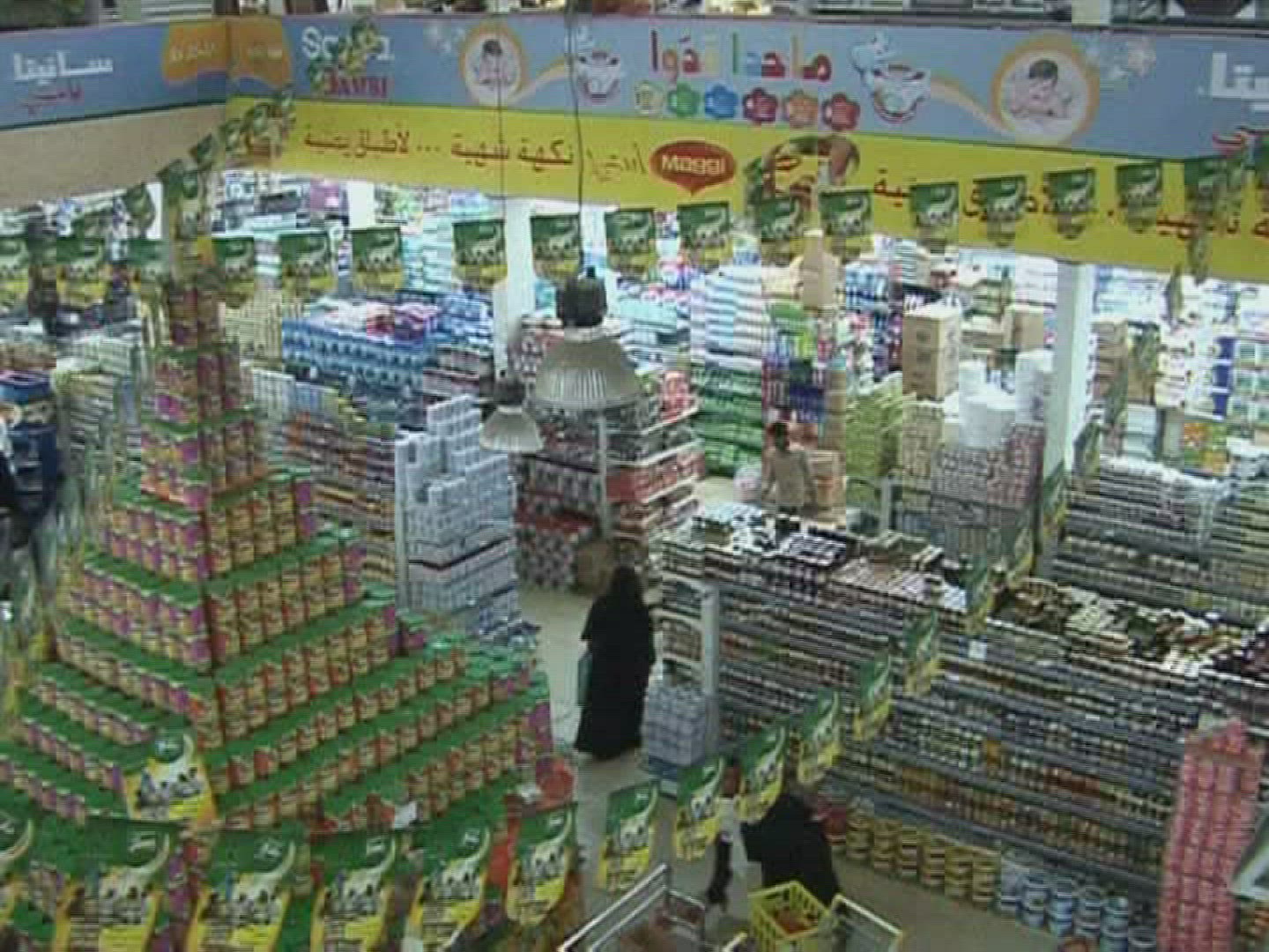 561457798 / Ramadan / Purchasing / Yemen