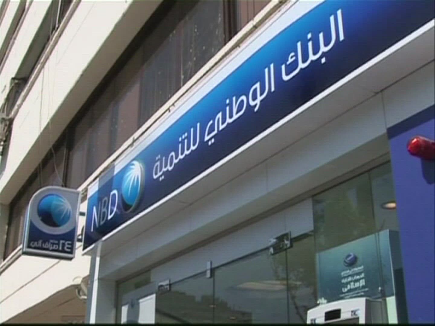282332596 / Financial Management / Egypt / 2010