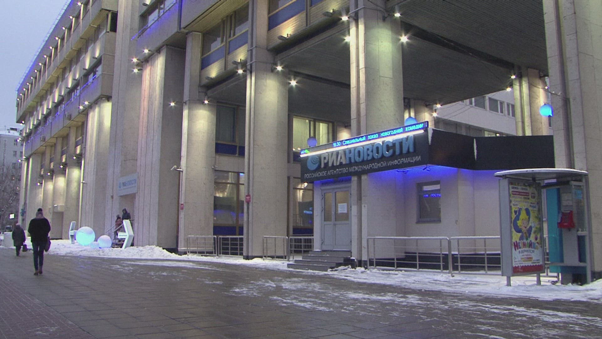 759625340 / News Footage / Dec 9, 2013