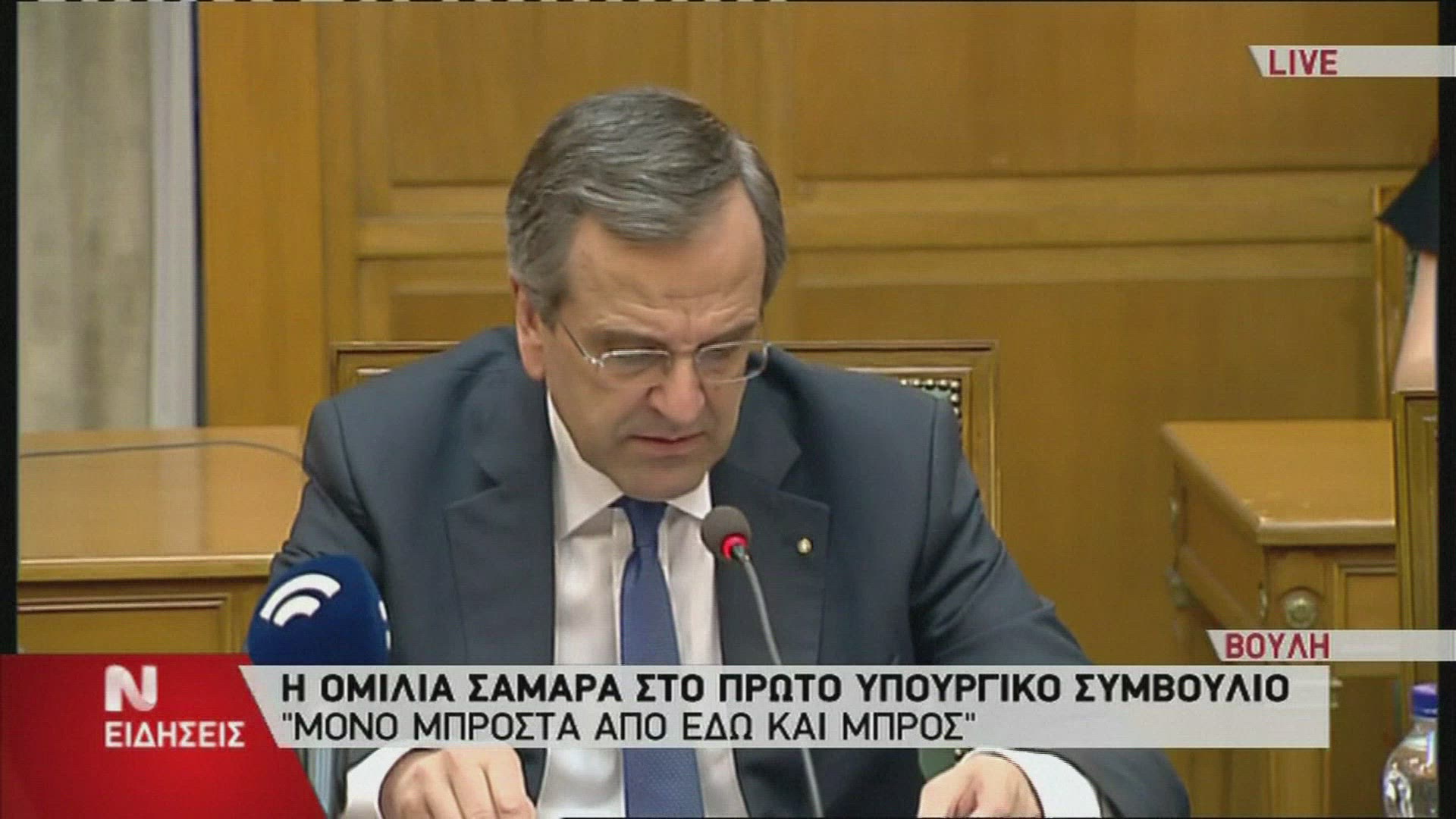 537875225 / News Footage / Jun 10, 2014