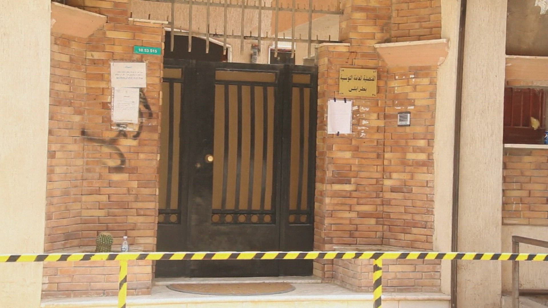 800841182 / News Footage / Jun 13, 2015