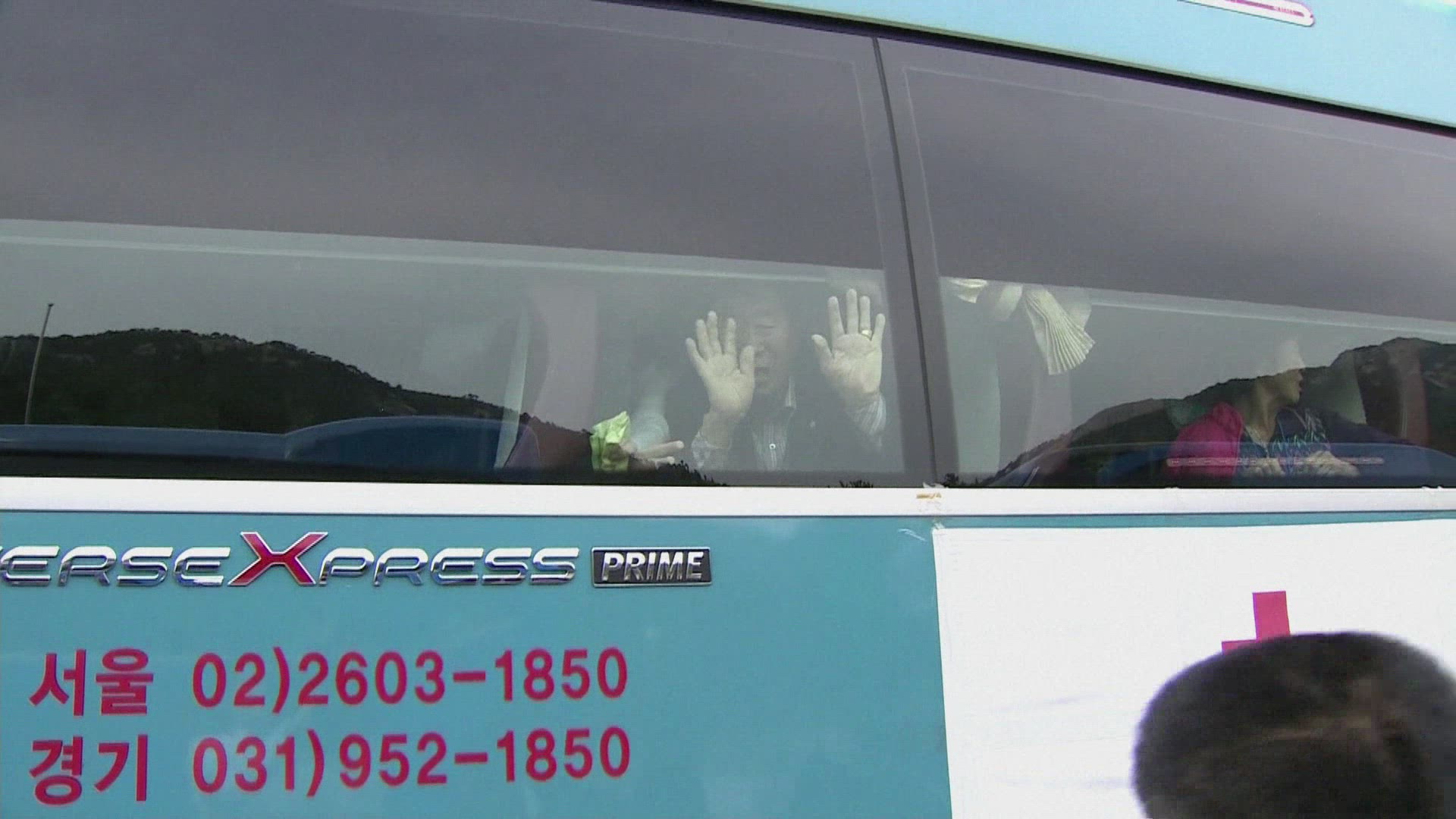 412909203 / News Footage / Oct 26, 2015
