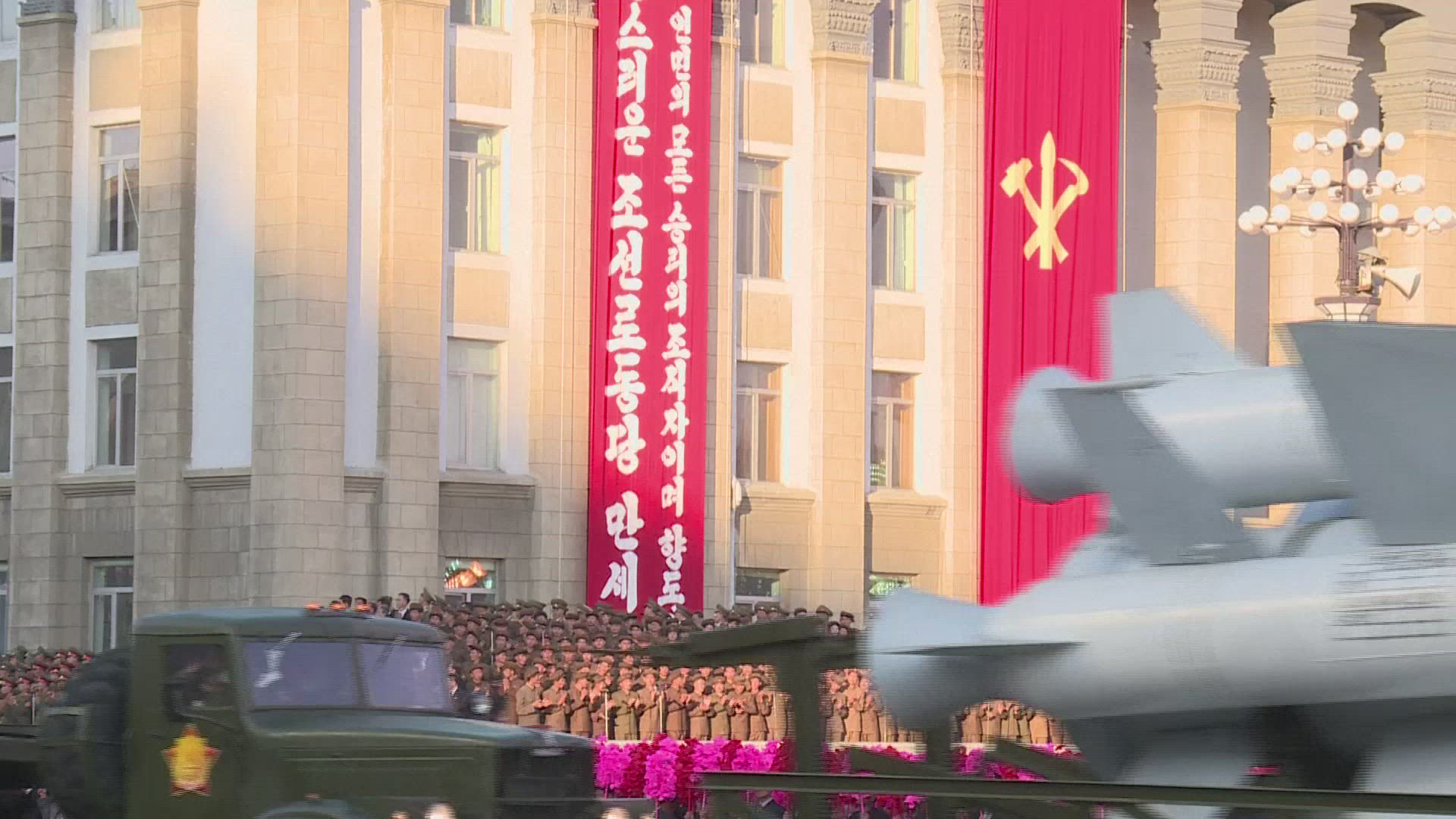 947822252 / News Footage / Feb 7, 2016