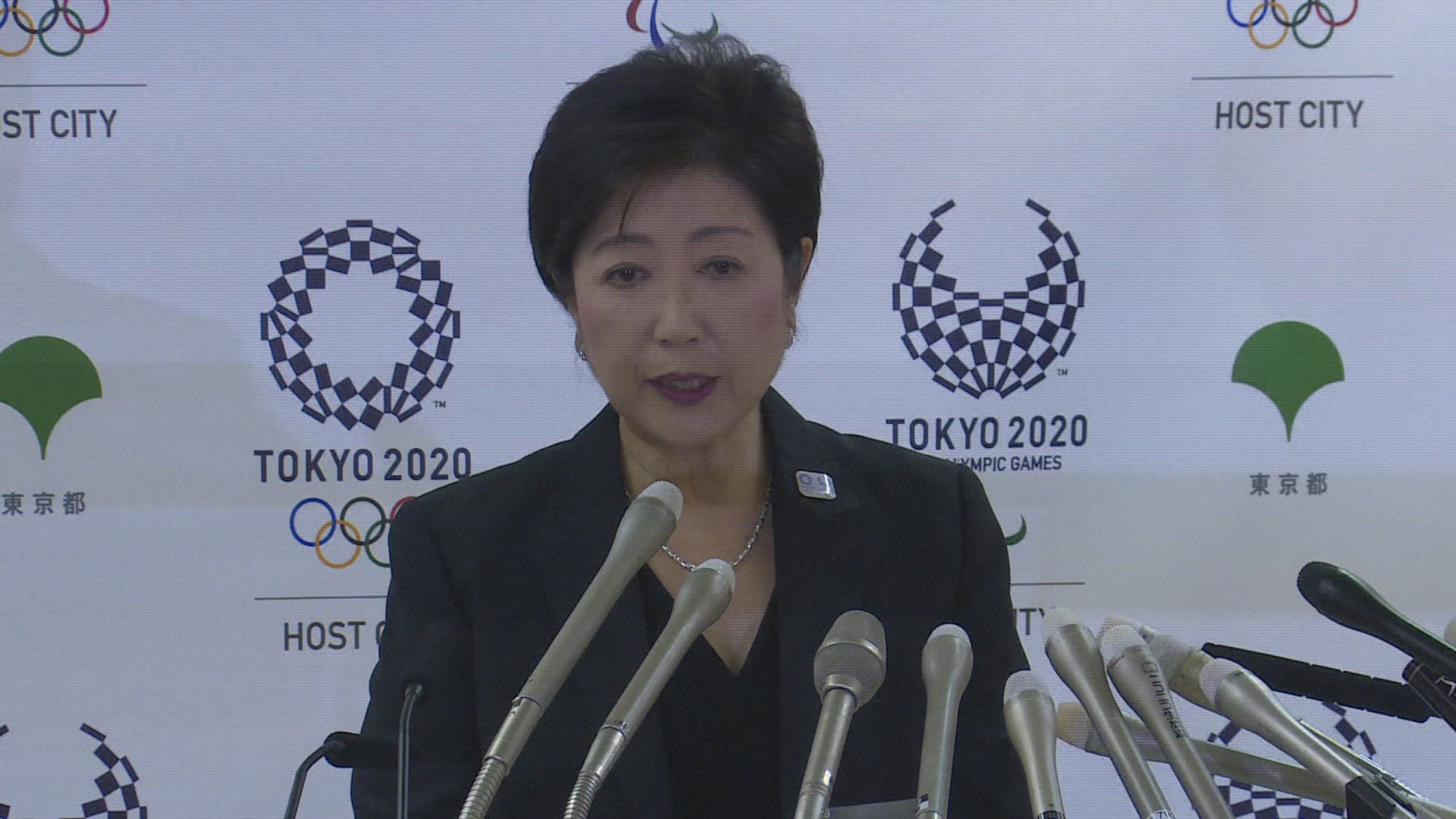 151411780 / News Footage / Aug 31, 2016