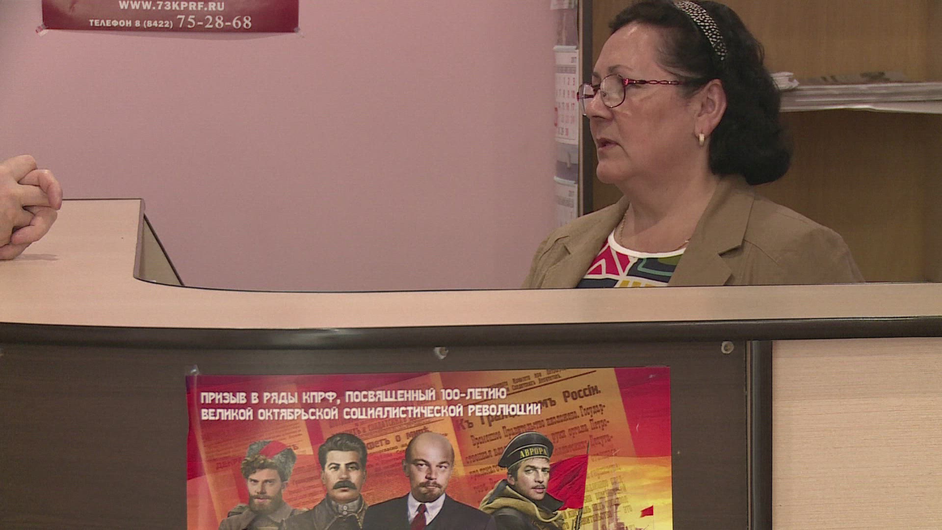 398693980 / News Footage / Oct 29, 2017