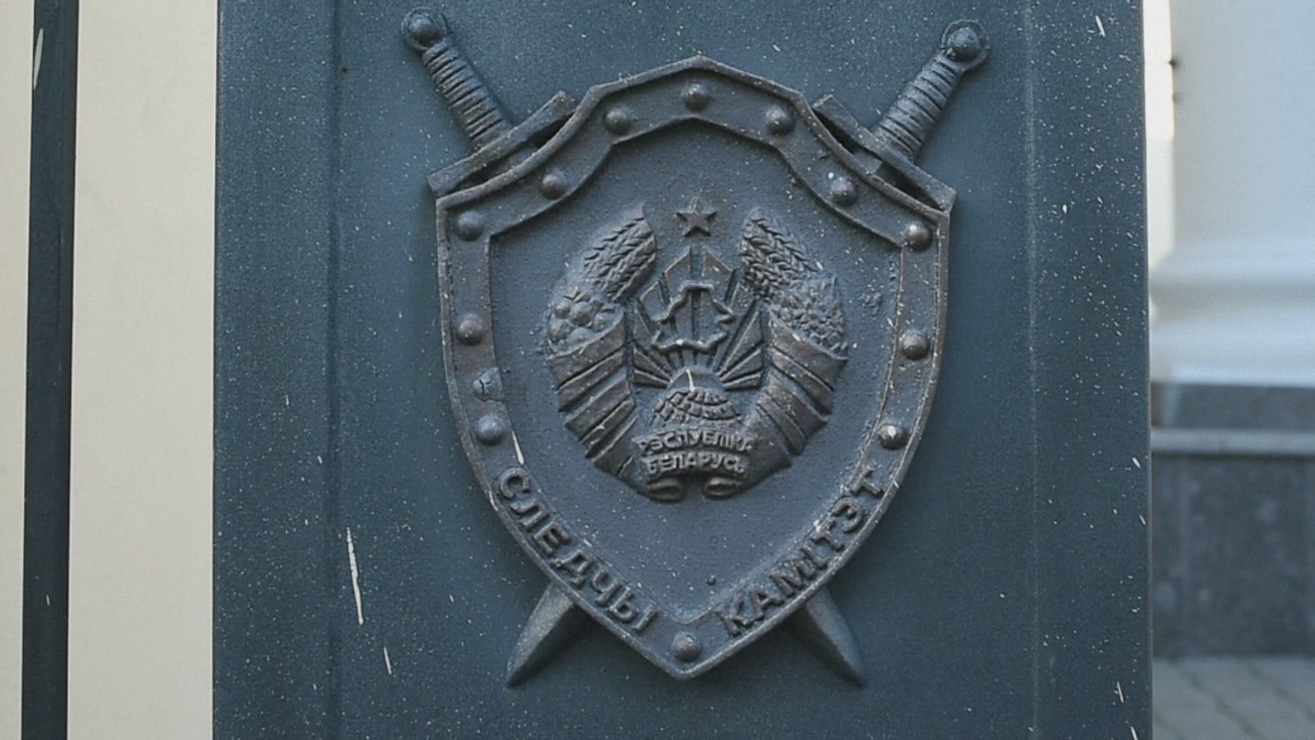 604652097 / News Footage / Aug 8, 2018