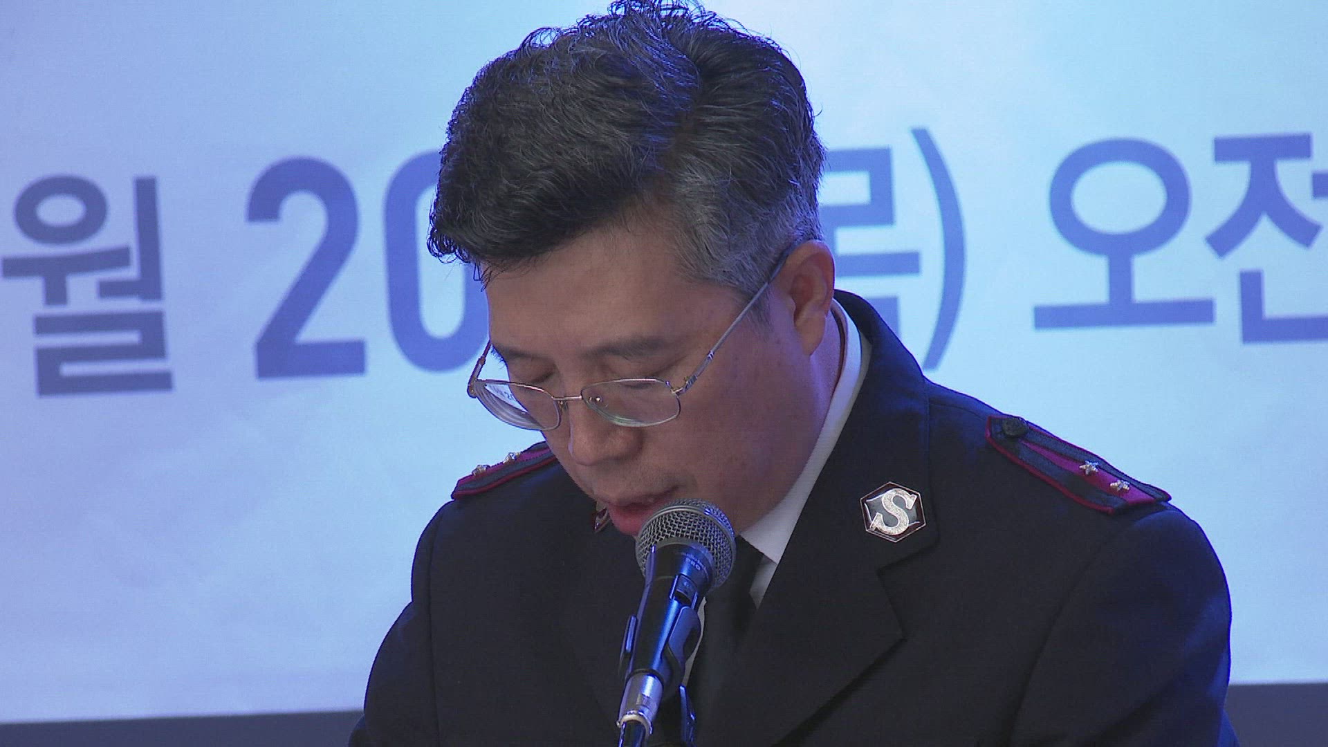 729918033 / News Footage / Jun 20, 2019