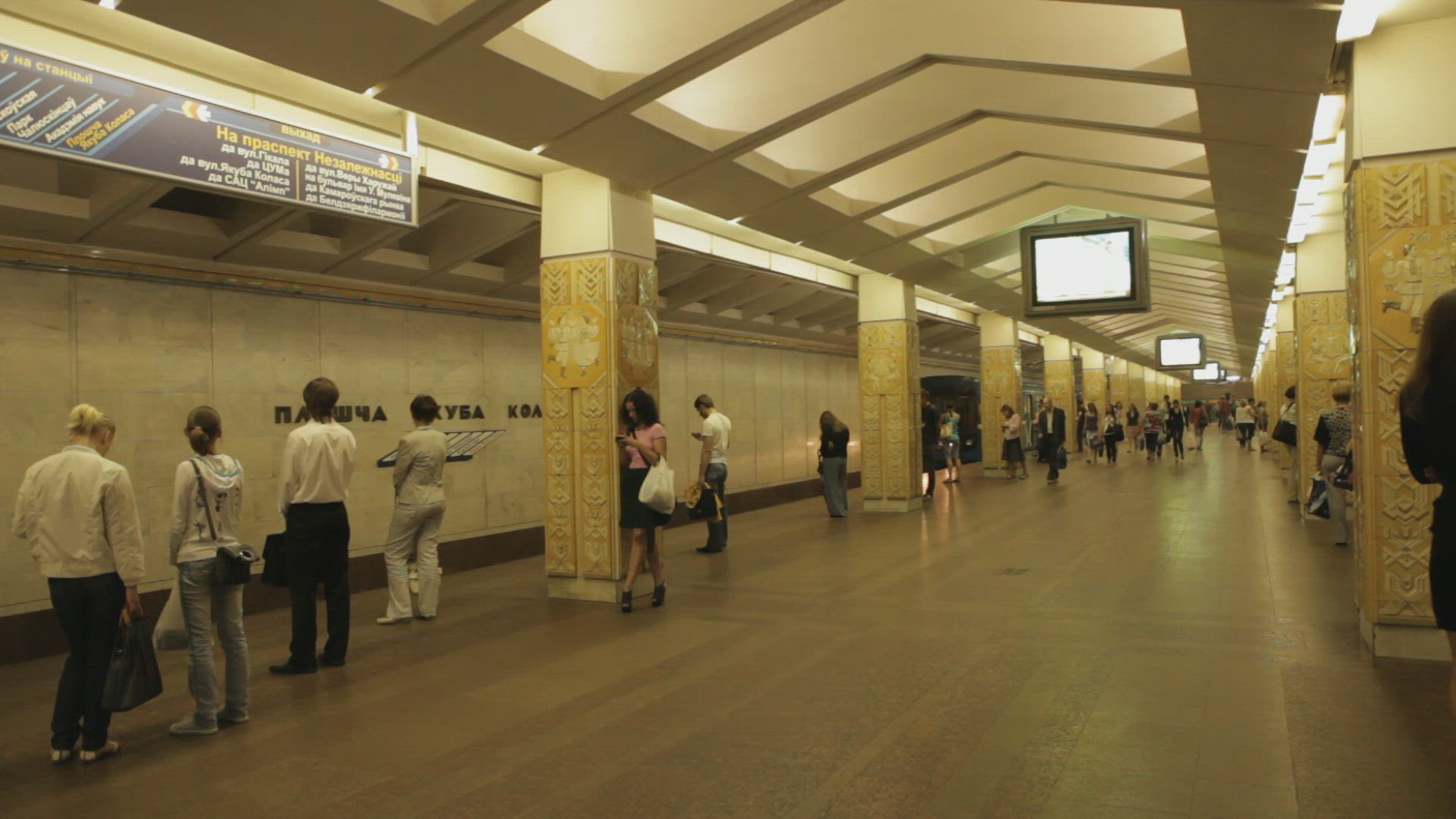 625818780 / Minsk Metro / Minsk / Belarus