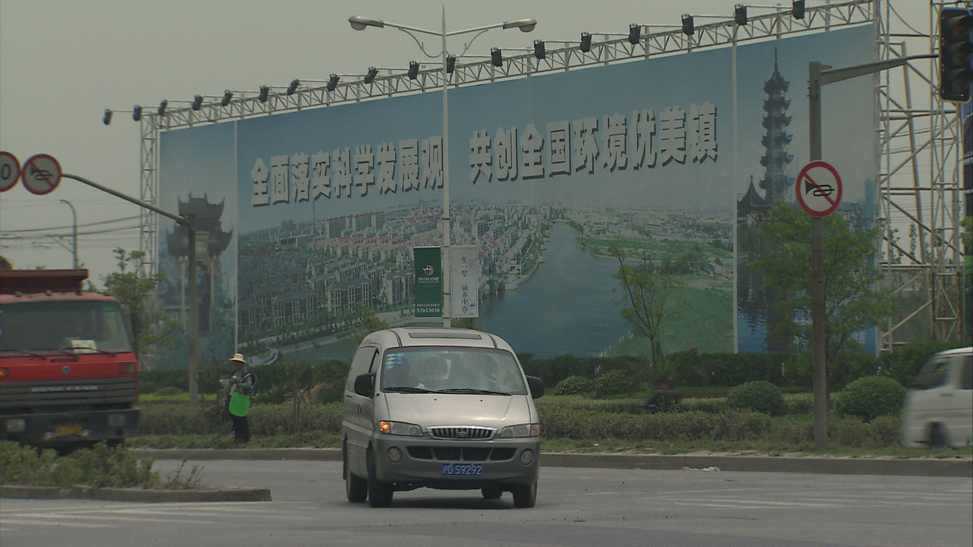 945958950 / Residential Construction / Shanghai