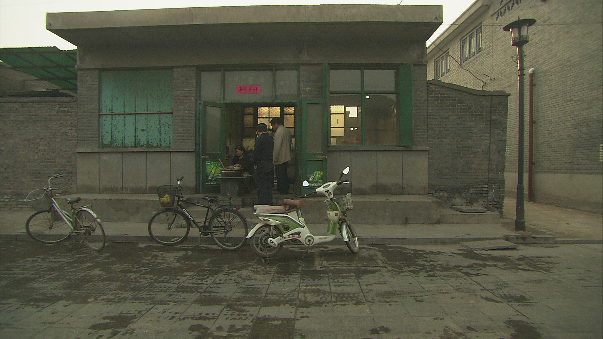 416943028 / Street Scene / Pingyao / China