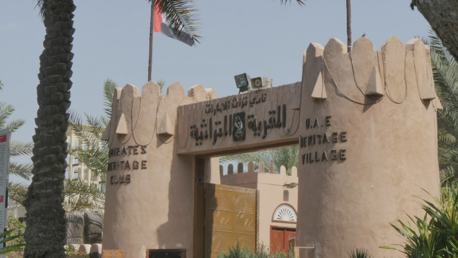 714111148 / People / Tree / Emirate Heritage Village