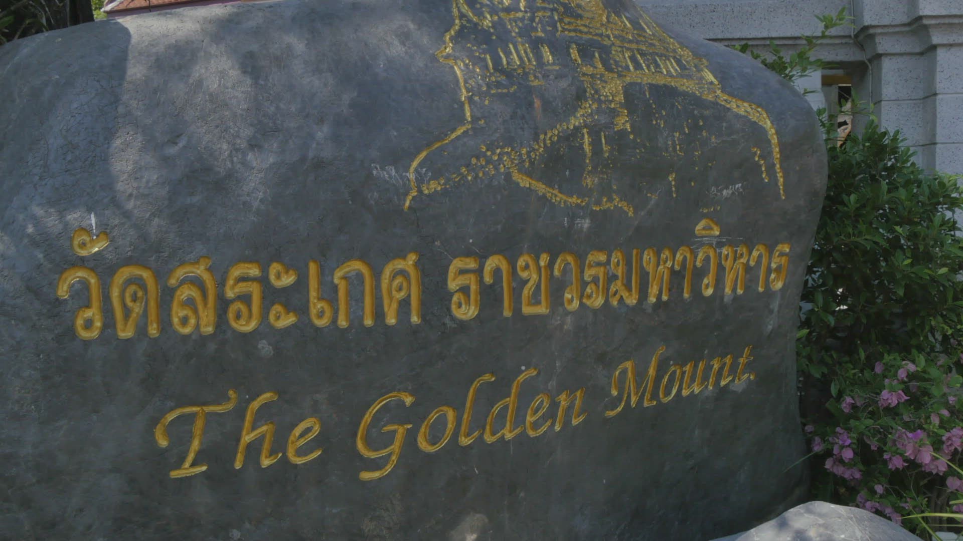 906059847 / Thai / Buddhism / Bangkok