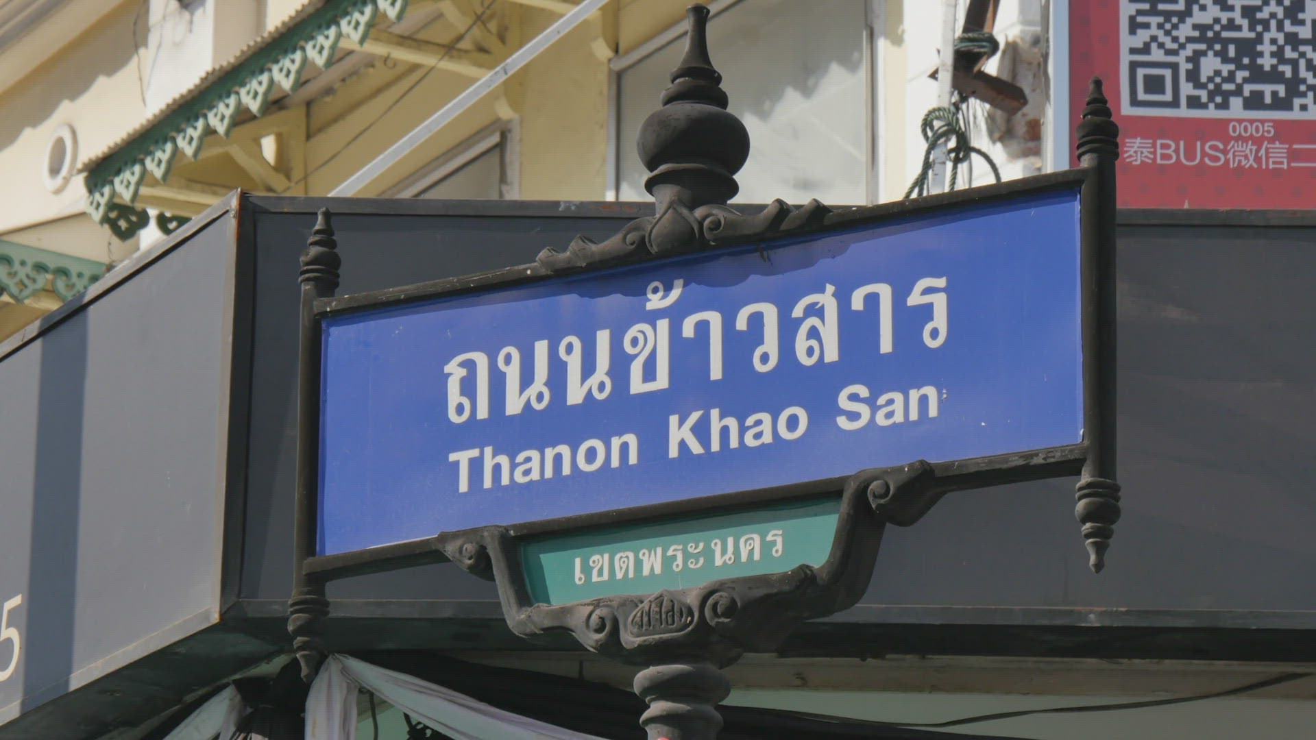 524715170 / Thai / Bilingual / Bangkok