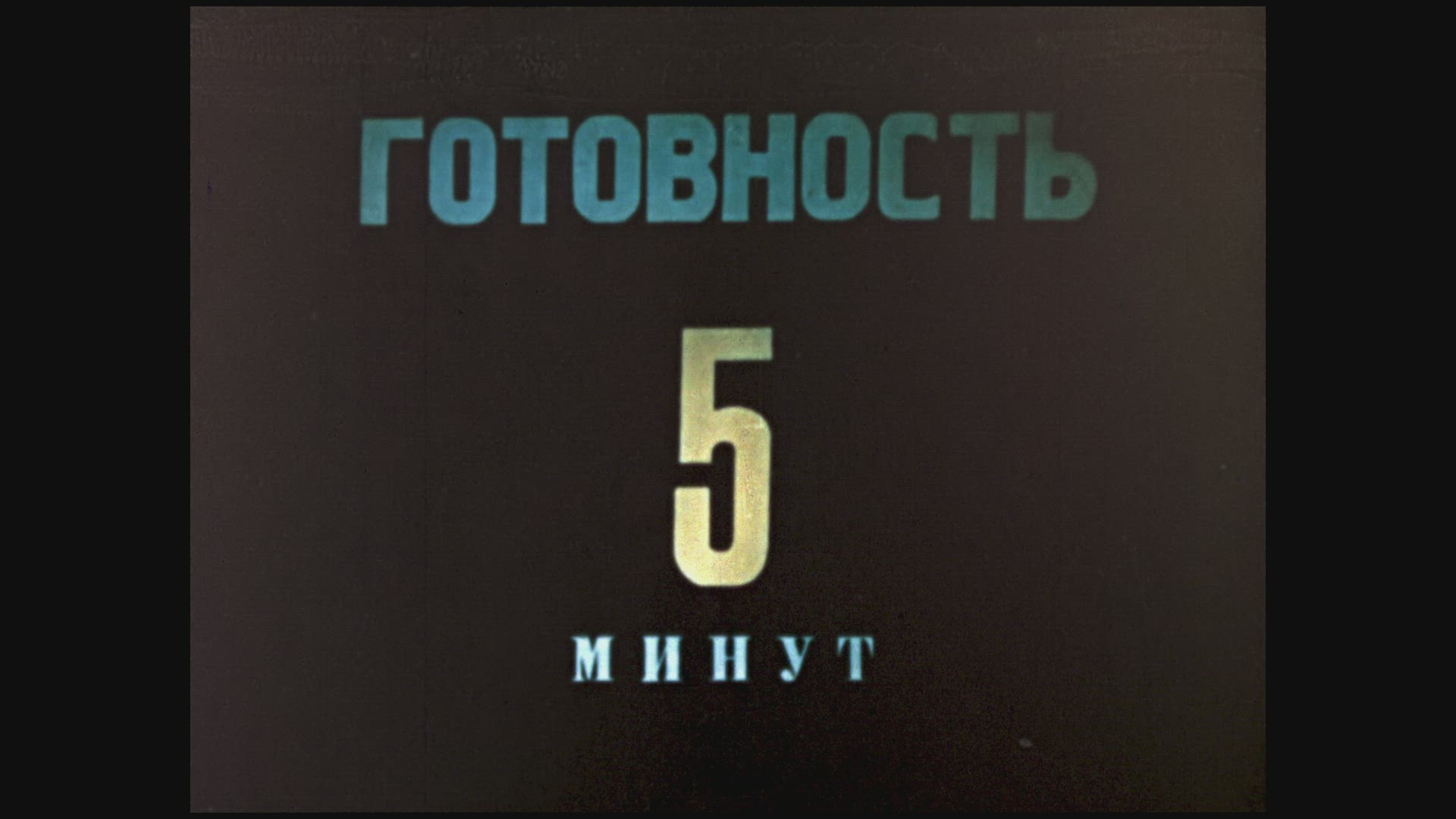Vostok 6 Flight