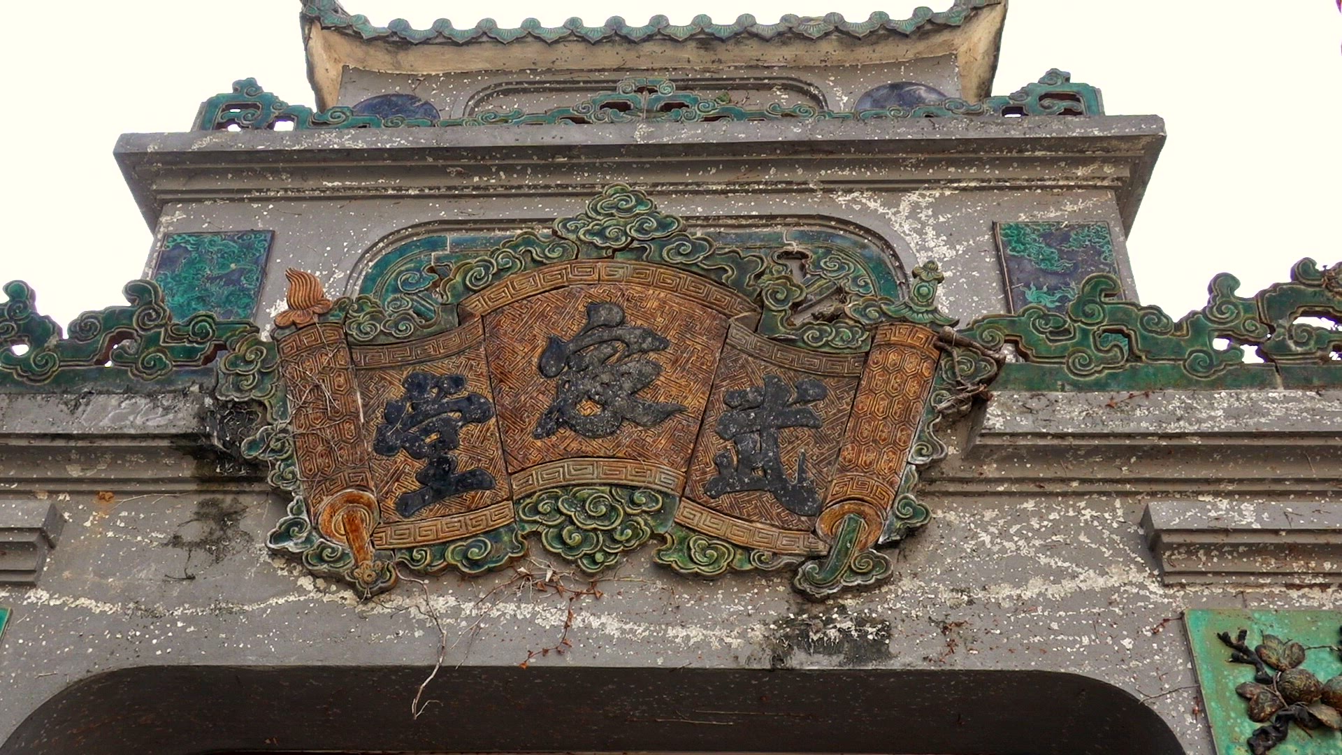 Entrance to a temple in Ho Chi Minh City
