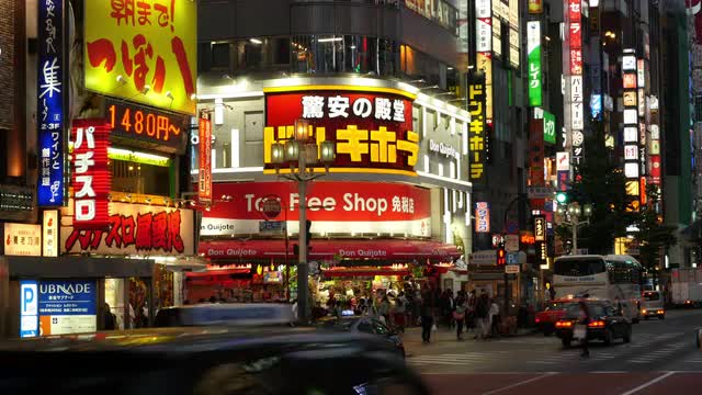 Busy Shinjuku Entertainment / Shopping District at Night  - Tokyo Japan