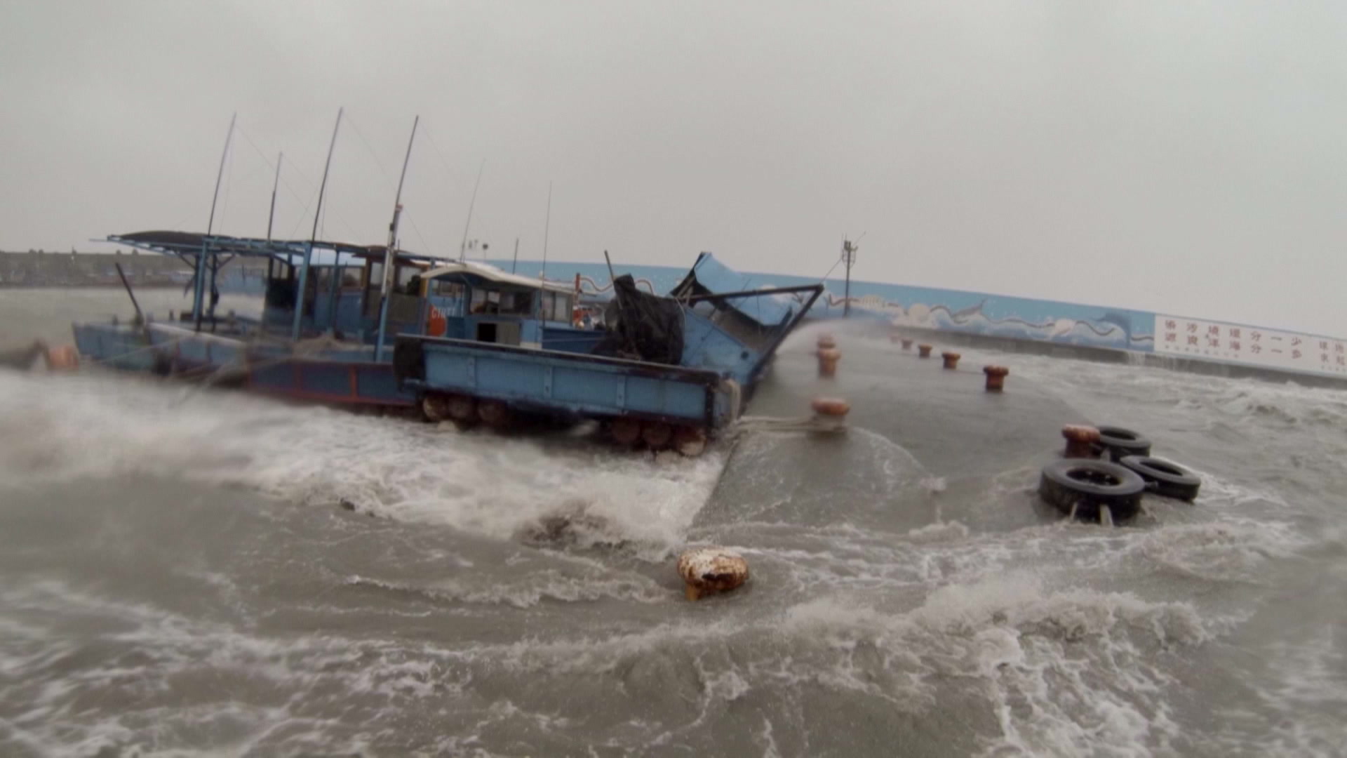 Super Typhoon Haiyan, storm surge, waves wash into harbor