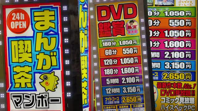People Walking in Front of Japanese Advertisements -  Tokyo Japan