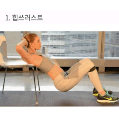 Skimble Training