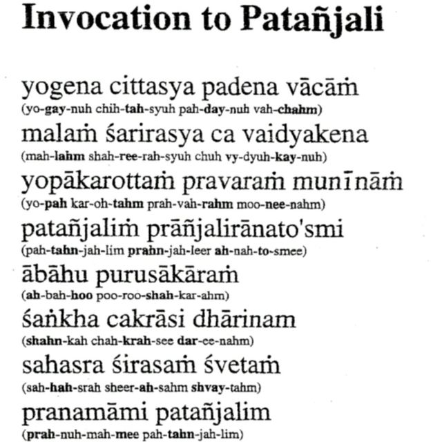 Patanjali Invocation by 𝔻𝕖𝕤𝕖𝕣𝕥 𝔽𝕠𝕩🦊 🌟 Exercise Howto Skimble